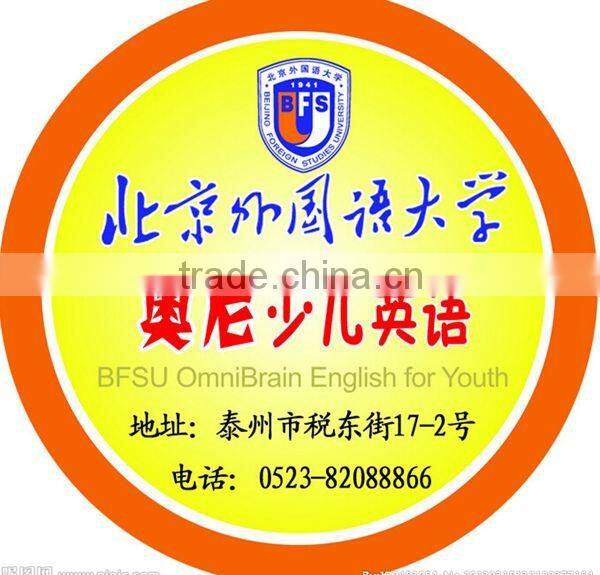 chinese famous factory sticker labels pritning lamination coated paper