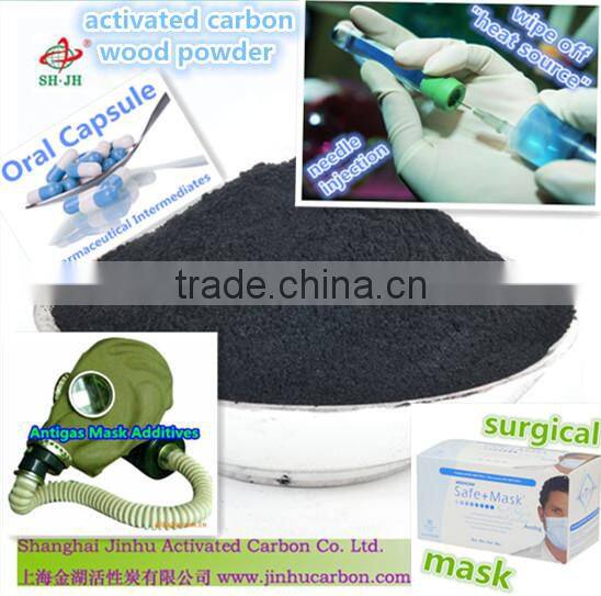 Wood Shell Activated Carbon For Medicine