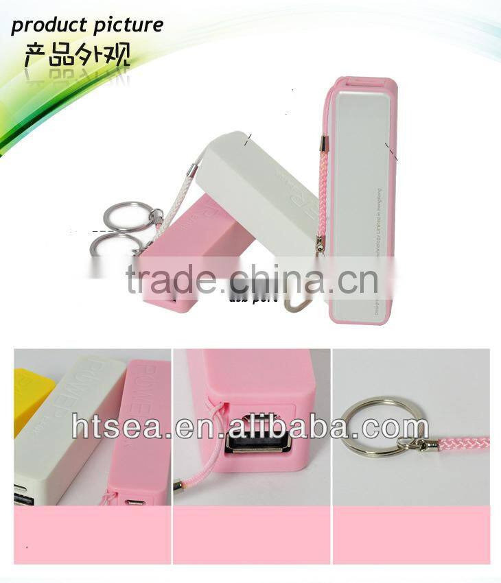 Portable charger/External charger/Mobile power battery 2600mah