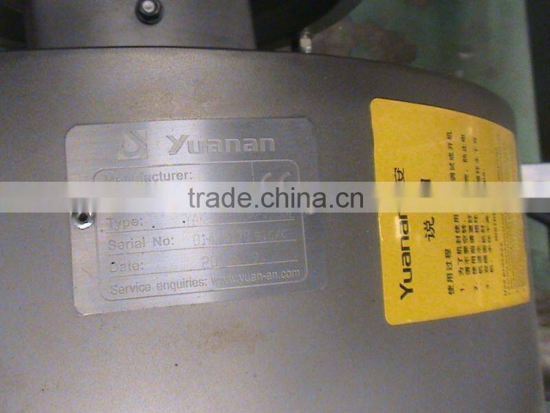 Tea Beverage Pasteurizer