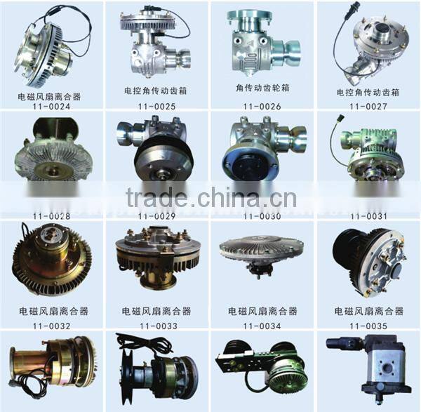 China Supplier for Ashok Leyland Spares Parts Bus Electromagnetic Fan Clutch 24V