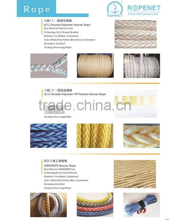 PE TWIST ROPE