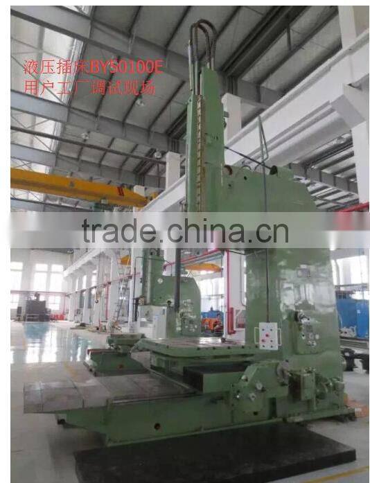2017 hot sale hydraulic hole vertical planer slotting metal cutting machine BY5032E BY5040E