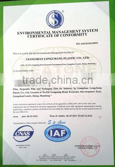 PE agricultural film