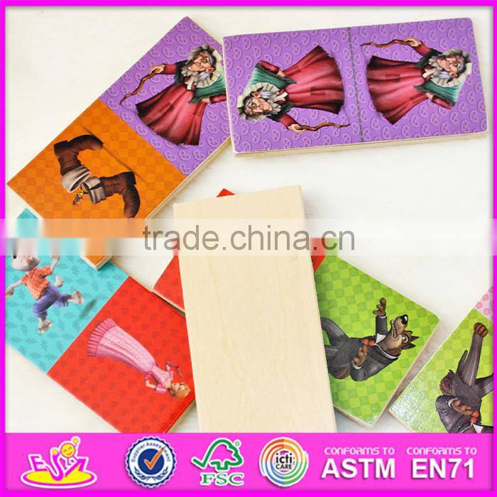 2016 hot sale funny children wooden domino puzzle W15A065