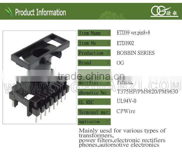 ETD39 vertical bobbin pin8+8 220v 24v transformer bobbin for winding machine
