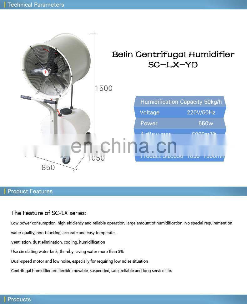 Portable electric appliance fan mist centrifugal humidifier