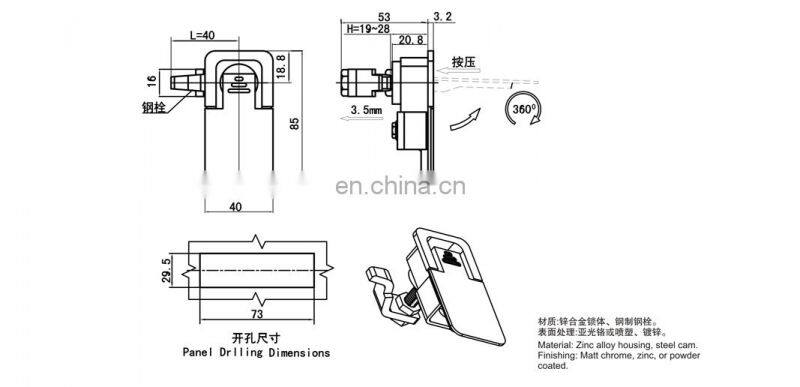 MS726 Push-Button Electric Cabinet Plane Swing Handle Lock keyless lock