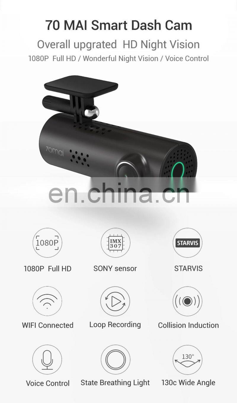 Original 70mai intelligent dashcam 1S navigation HD night vision car parking monitoring 24 hours free of wireless installatio