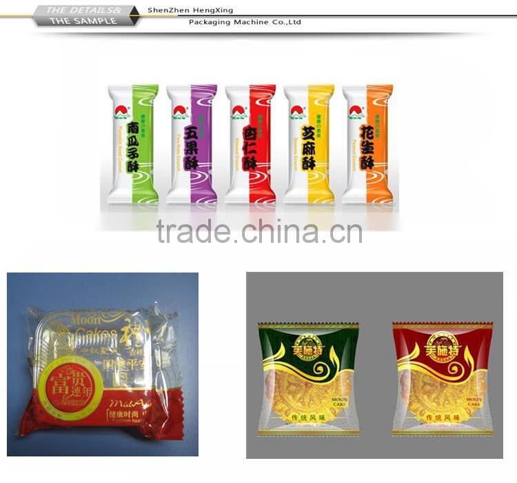 Automatic Horizontal Flow Pack Wrapping Machine Have CE Certification