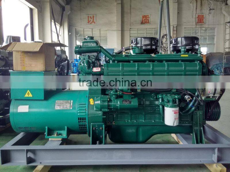 30KW Yuchai marine generator Diesel Generator ISO9001 CE OEM manufacturer