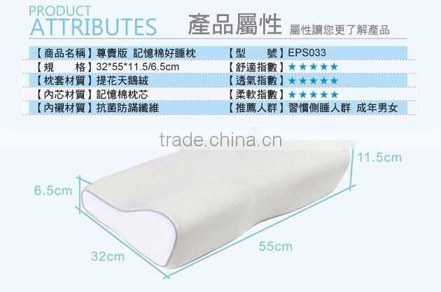EPS033 Royal-type Healthy Pillow