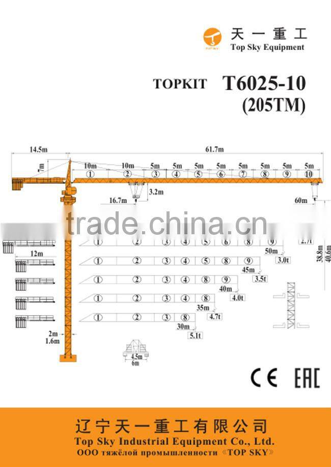 EAC new tower crane for export