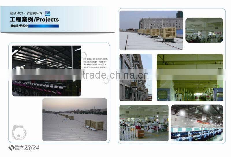 Greenhouse exhaust fan&ventilation fan¢rifugal fan