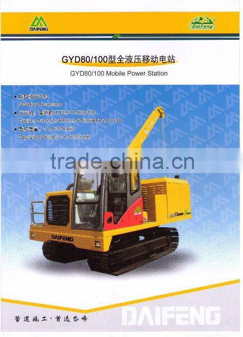 GYD80 PIPELINE MOBILE POWER STATION