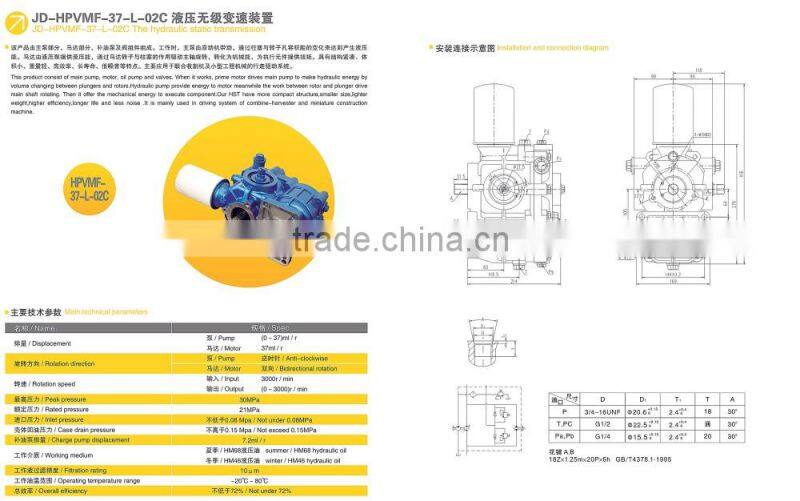 37cc HST hydraulic static transmission hst agricultural motor transmission parts