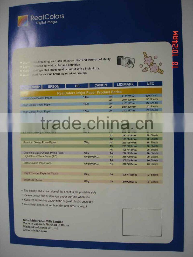 240gsm special art amboss texture high glossy cast coated inkjet photo paper (AH240, wove, tree line, skin line,creative line)