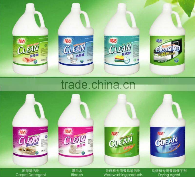 clothes softener/softener Soap,detergnet powder,soap powder,cloth washing