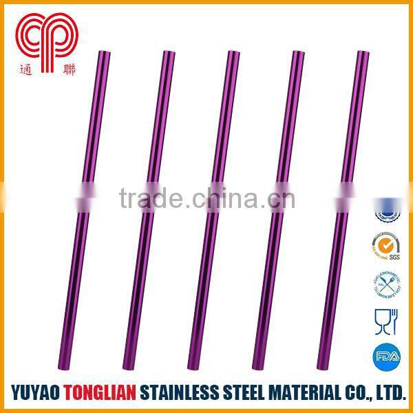 Aluminum straw