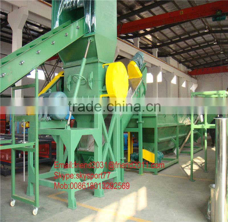 PP PE film recycling washing machine