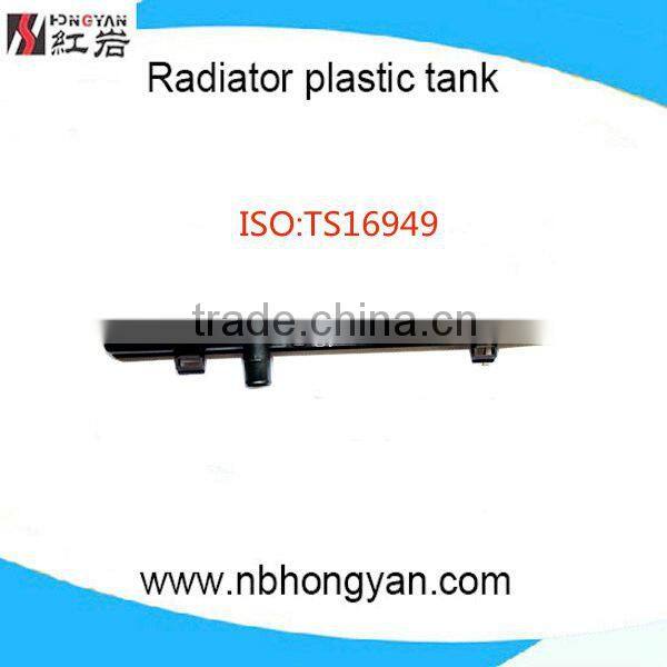 Car radiator tank , auto radiator plastic tank for VANETTE