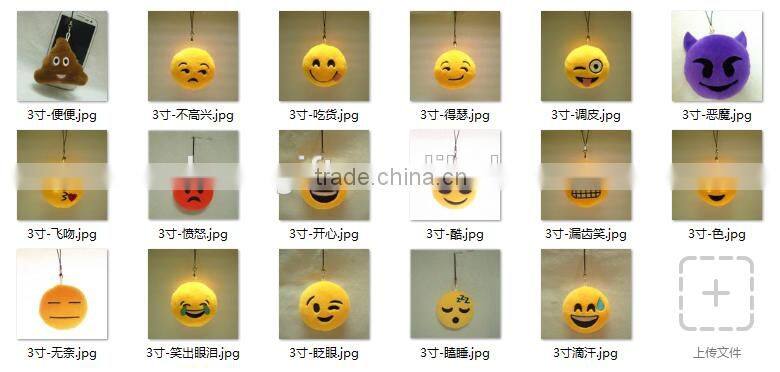 Fashion Stuffed Plush Soft Toy Key Chains mini emoji keychain