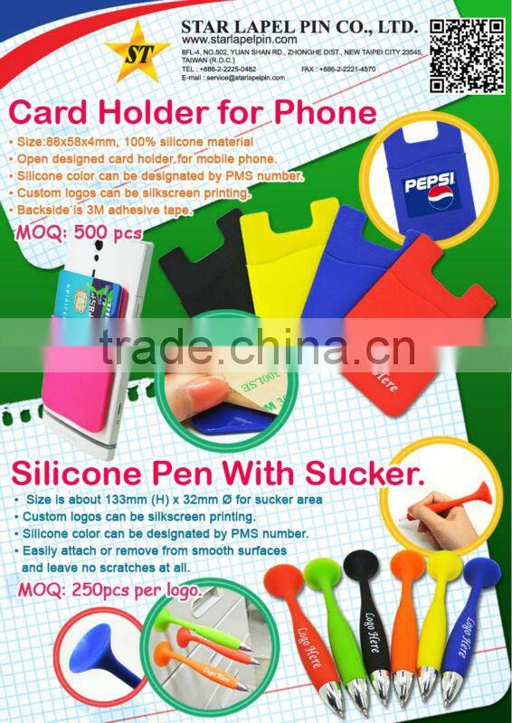 ST-new coming promotional gift silicone card holder for phone