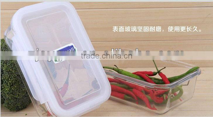 2pcs BPA-free airtight glass food container set with PP lock lid