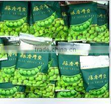 back sealing puffed food packing machine