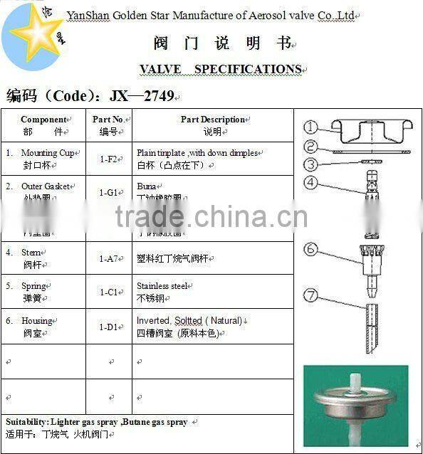 Nylon lighter refill gas valves
