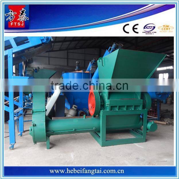 best selling plastic bottle scrap crusher