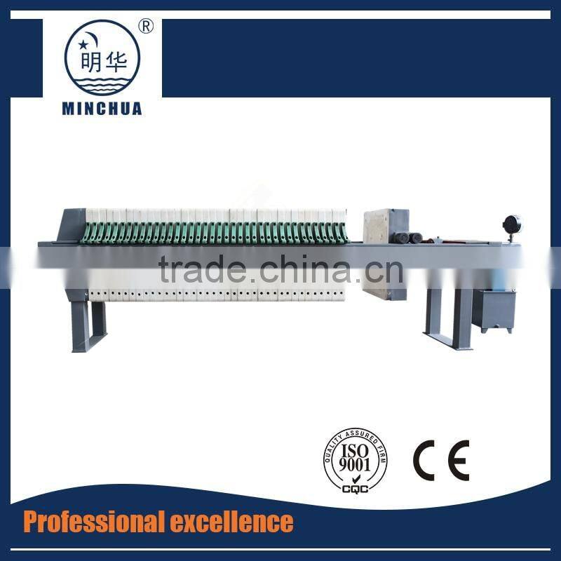 New product 2017 Textile dyeing waste water treatment machine