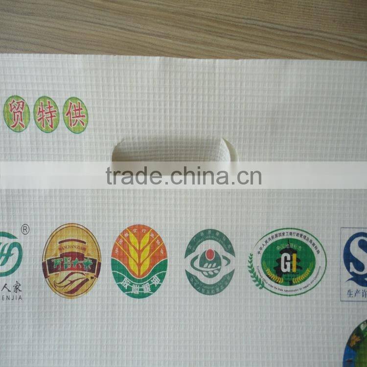 warp and weft paper material rice bag 5KG 10KG 20KG 25KG