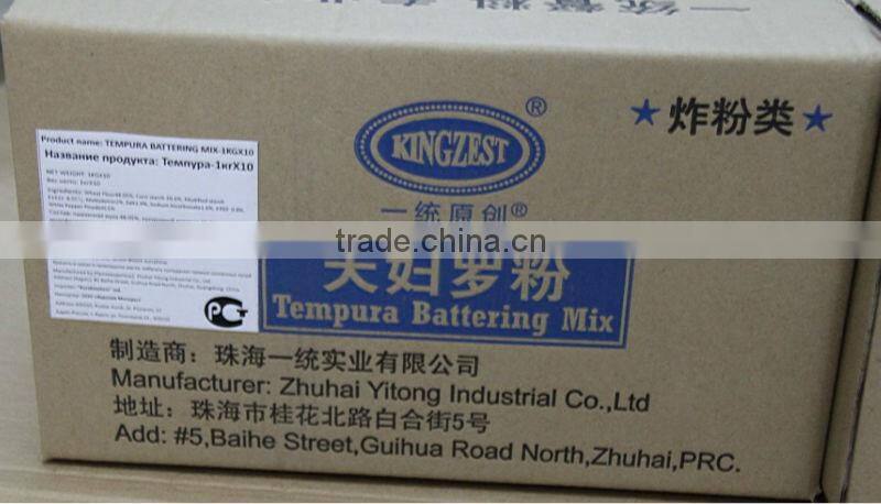 Tempura Battering Mix 1kg