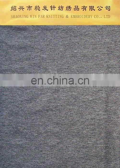 DENIM SPANDEX KNITTED FABRIC