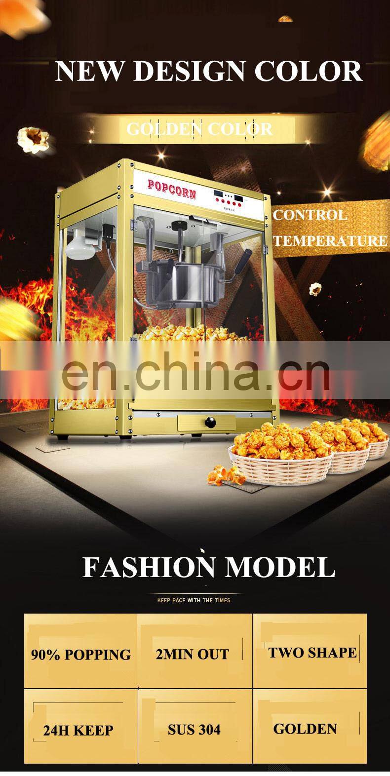 Lowest Price China wholesale price cinema big electric automatic popcorn maker, industrial commercial popcorn machine