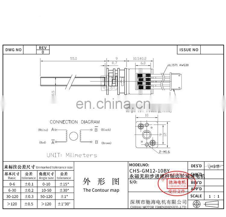 ChiHai Motor CHS-GM12-10BY-55M4 2 phase 4 wire Stepper Gear Motor 39 Ohm DC 5.0V 12.0V Long Thread Reduction Motor