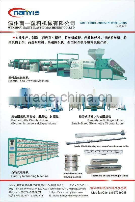 pp flat rope extruding machine