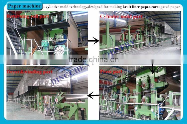 2100mm type multi-cylinder molds and multi-dryer Duplex Board Grey Back Making Machine