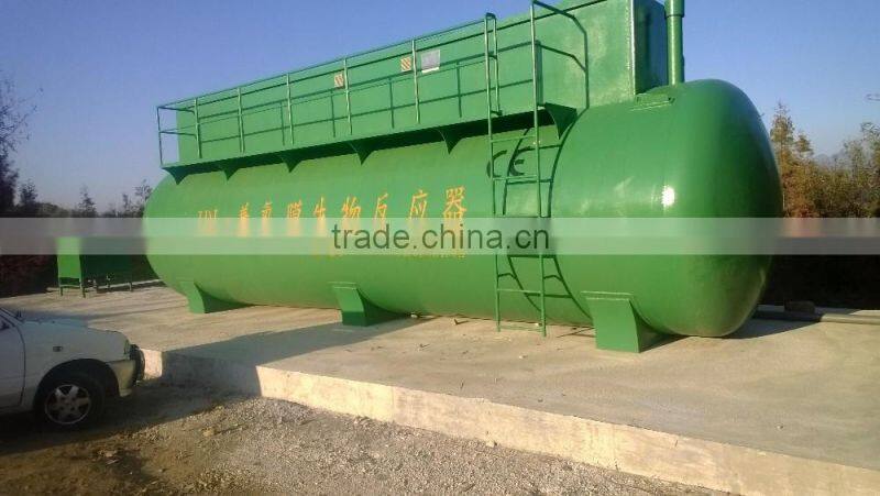 FMBR industrial sewage treatment plant system