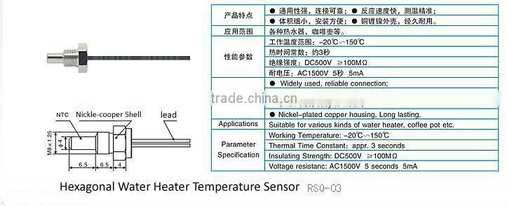 NTC Temperature Sensor