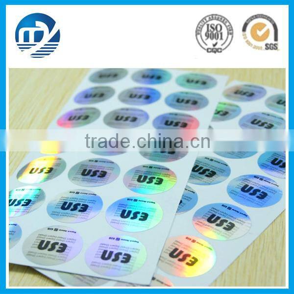 Professional hologram sticker printer in Xiamen