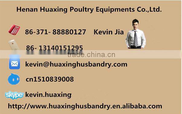 farm broiler feeding pan