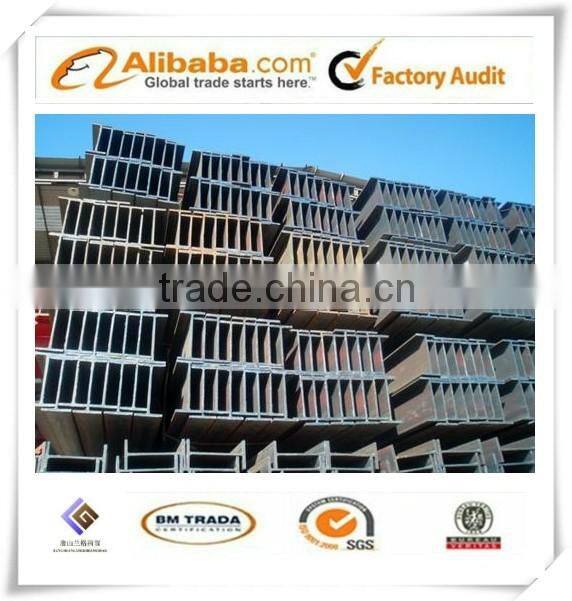 high quality low price Structural Carbon steel H beams from Tangshan China
