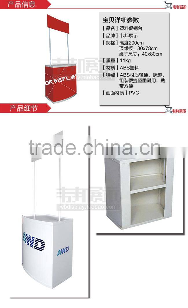 Dispaly Plastic Pop Up Desk