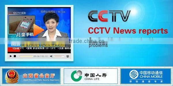 Ibaby GPS tracking gps kids locator online with google map