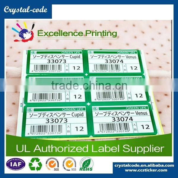 A4 size pet sticker peelable die cut vinyl sticker