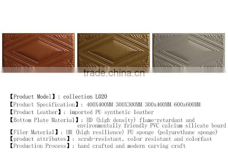 2016 Hot Selling 3D PVC Interior Decorative Wall Panel Faux Leather Panel, 3d leather wall panel