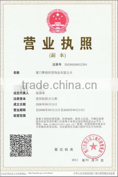 2015 New decoration printed christmas ribbon