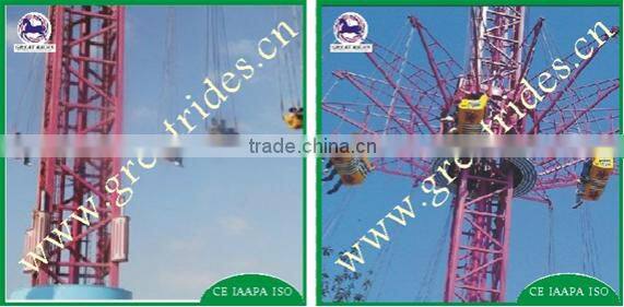 Hot selling outdoor Amusement rides rotary free fall flying tower